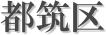 s}

